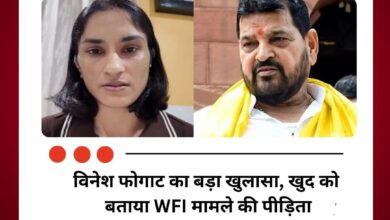 विनेश फोगाट का बड़ा खुलासा