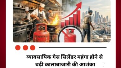 नागपुर में व्यावसायिक गैस सिलेंडर में ₹993 की बढ़ोतरी: बाजार में हड़कंप