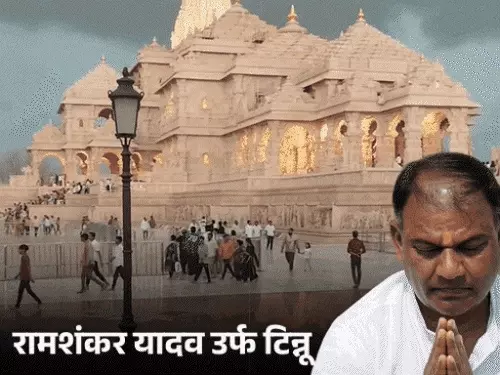 अयोध्या राम मंदिर चढ़ावा चोरी मामले में शंकराचार्य अविमुक्तेश्वरानंद का बयान।