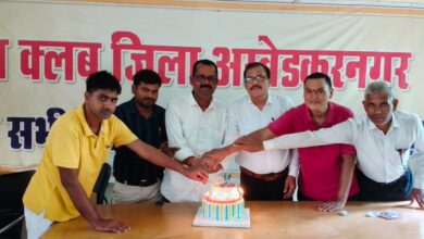 अम्बेडकरनगर प्रेस क्लब में वरिष्ठ उपाध्यक्ष बृजेंद्र वीर सिंह के जन्मदिन समारोह का दृश्य।