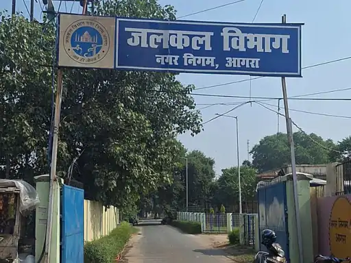 आगरा में जलकल विभाग द्वारा पेयजल पाइपलाइन शिफ्टिंग का कार्य।