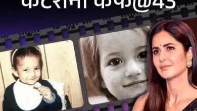 बॉलीवुड अभिनेत्री कटरीना कैफ का सांकेतिक चित्र।