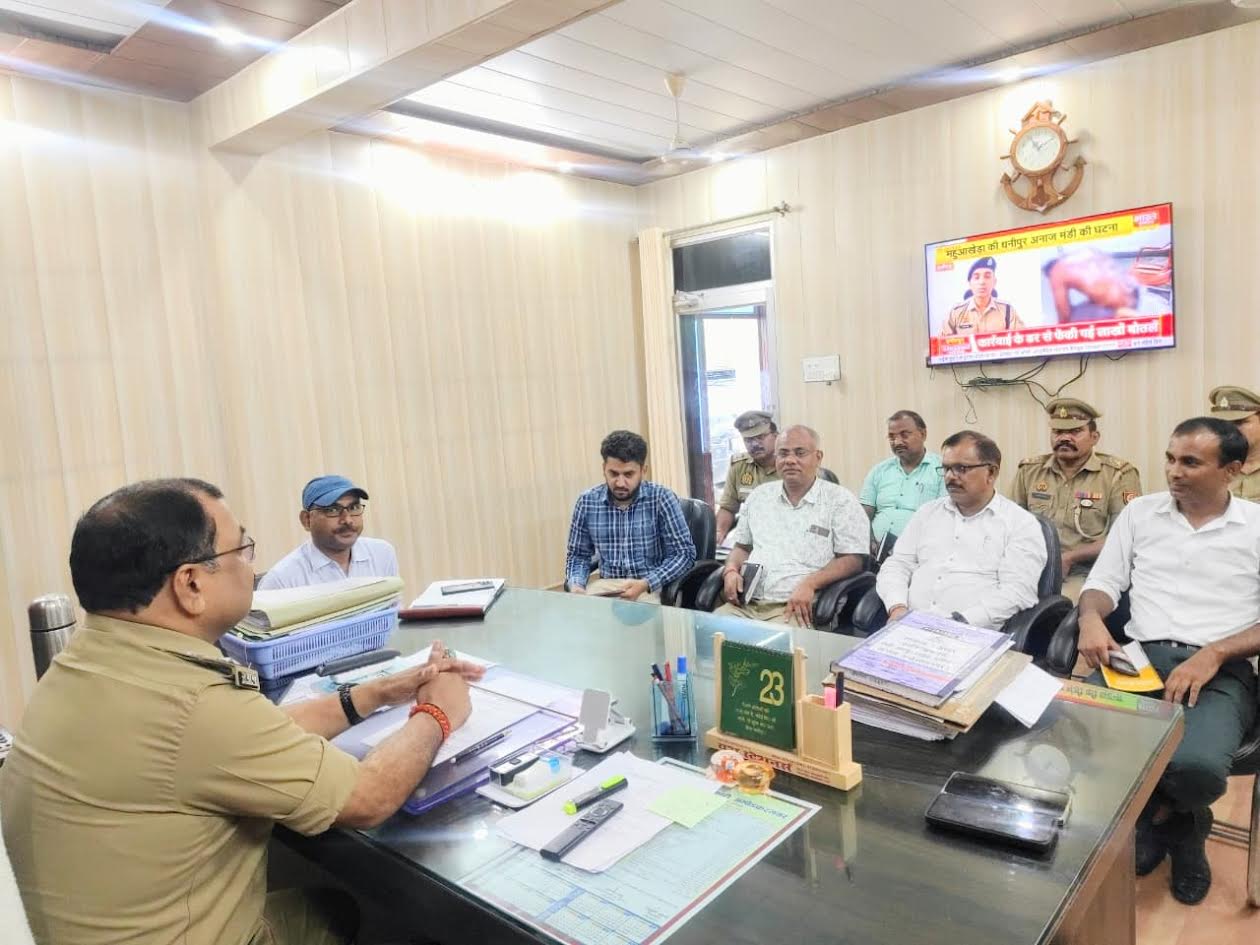अंबेडकरनगर में जीरो एक्सीडेंट डे अभियान की तैयारी को लेकर अधिकारियों की बैठक