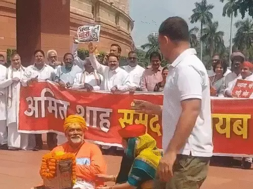 संसद परिसर में दानपेटी के साथ प्रदर्शन करते विपक्षी सांसद