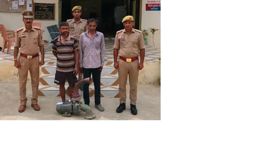 अंबेडकरनगर की अहिरौली पुलिस द्वारा गिरफ्तार किए गए आरोपी और बरामद विद्युत मोटर पंप।