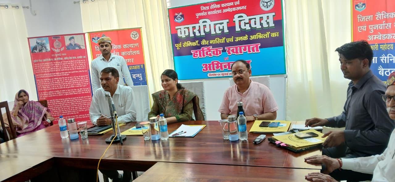 अम्बेडकरनगर के जिला सैनिक कल्याण कार्यालय में आयोजित कारगिल विजय दिवस समारोह में सम्मानित होते पूर्व सैनिक और वीर नारियां।
