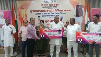 अम्बेडकरनगर कलेक्ट्रेट सभागार में मुख्यमंत्री शिक्षक कैशलेस चिकित्सा योजना के शुभारंभ कार्यक्रम में उपस्थित अधिकारी, जनप्रतिनिधि और शिक्षक।