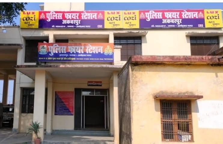 अंबेडकरनगर फायर विभाग की जांच से जुड़ी प्रतीकात्मक तस्वीर।