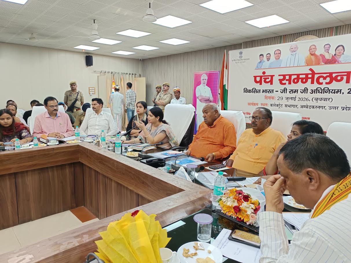 अम्बेडकरनगर में कांवड़ यात्रा-2026 की तैयारियों को लेकर आयोजित समीक्षा बैठक की प्रतीकात्मक तस्वीर।