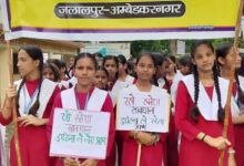 अंबेडकरनगर में सड़क सुरक्षा जागरूकता रैली निकालते स्कूली विद्यार्थी और प्रशासनिक अधिकारी।
