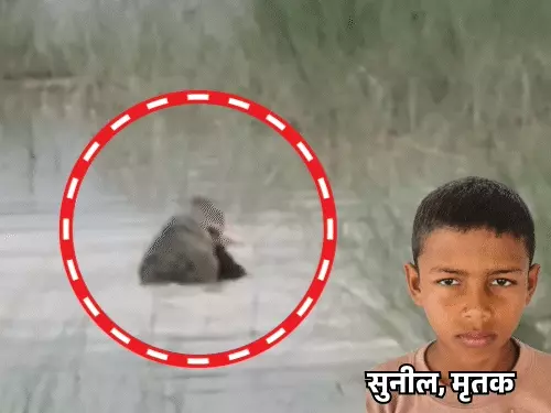 बहराइच में नदी किनारे मगरमच्छ के हमले के बाद घटनास्थल पर मौजूद ग्रामीण और प्रशासनिक टीम।
