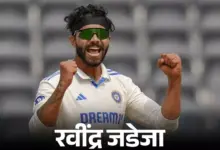 श्रीलंका टेस्ट सीरीज के लिए BCCI द्वारा घोषित भारतीय क्रिकेट टीम का प्रतीकात्मक चित्र।