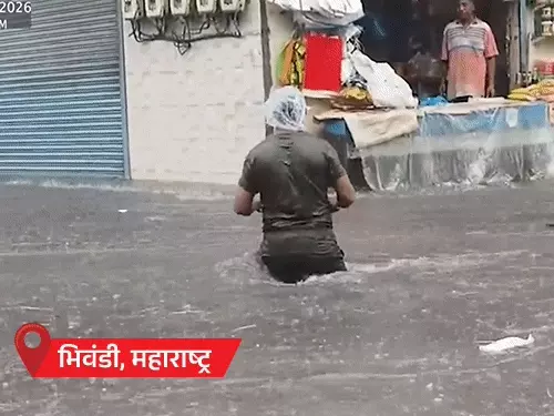गुजरात, महाराष्ट्र और अन्य राज्यों में मानसून की भारी बारिश के बाद जलभराव और बाढ़ जैसे हालात का दृश्य।