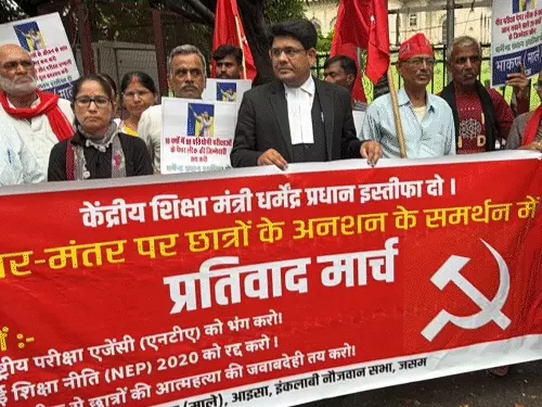 लखनऊ में NTA के विरोध में प्रदर्शन और मार्च करते AISA के छात्र कार्यकर्ता।