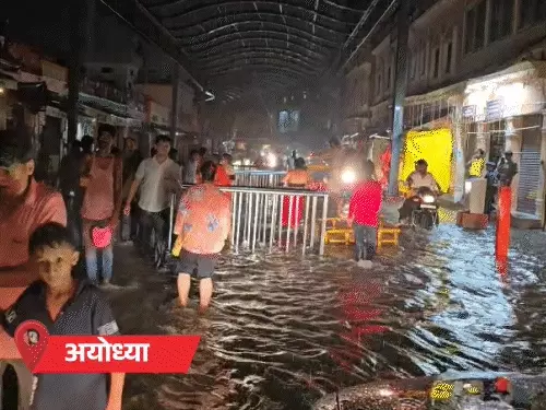 यूपी में मानसूनी बारिश के बाद अयोध्या के भक्ति पथ पर जलभराव और बढ़ता नदी जलस्तर।