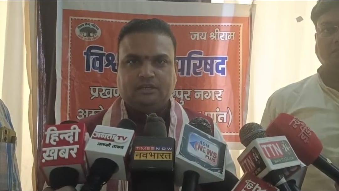 अंबेडकरनगर में किछौछा के मामलों पर मीडिया को संबोधित करते विहिप पदाधिकारी।
