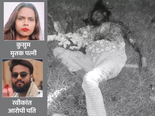 गाजीपुर में पत्नी की हत्या मामले की जांच करती पुलिस का प्रतीकात्मक दृश्य।