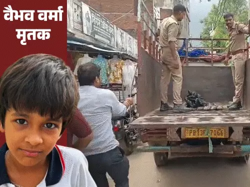 गोरखपुर में 10 वर्षीय बच्चे की हत्या मामले में पुलिस जांच का प्रतीकात्मक चित्र।