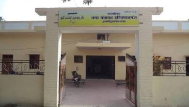 अम्बेडकरनगर की इल्तिफातगंज नगर पंचायत से जुड़े ई-टेंडर मामले की जांच से संबंधित प्रतीकात्मक तस्वीर।