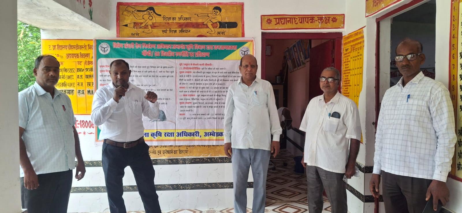 अंबेडकरनगर के उच्च प्राथमिक विद्यालय में संचारी रोग नियंत्रण एवं दिमागी बुखार जागरूकता अभियान के निरीक्षण का दृश्य।