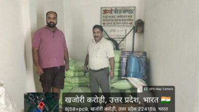 अंबेडकरनगर में उर्वरक प्रतिष्ठान का निरीक्षण करते कृषि विभाग के अधिकारी।