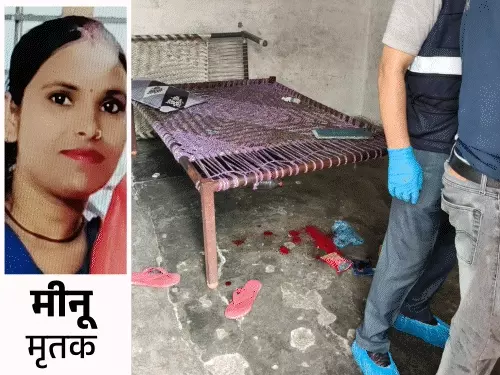 सहारनपुर में पत्नी की हत्या के बाद घटनास्थल पर जांच करती पुलिस और फॉरेंसिक टीम।