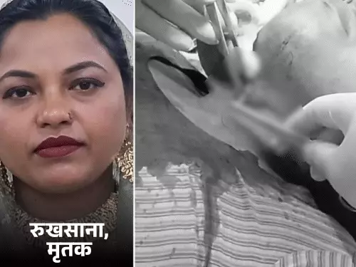 कानपुर के नरवल क्षेत्र में महिला की मौत के बाद जांच में जुटी पुलिस।