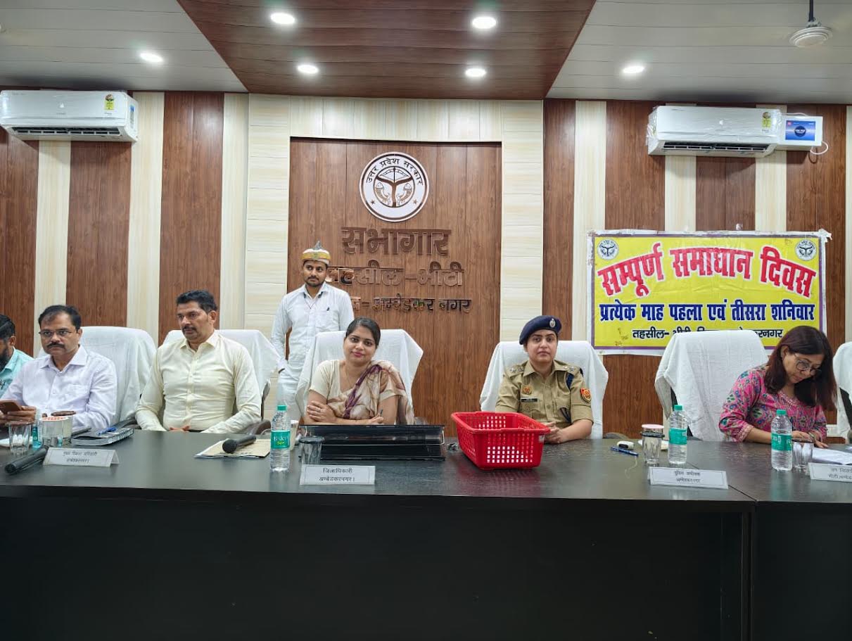 अंबेडकरनगर के भीटी तहसील में आयोजित संपूर्ण समाधान दिवस में फरियादियों की शिकायतें सुनते डीएम और एसपी।