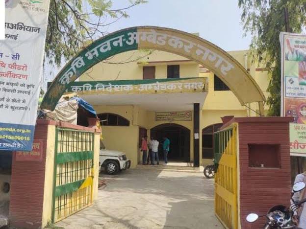 कीटनाशक विक्रेताओं के लिए IPMS पोर्टल पर ऑनलाइन पंजीकरण का सांकेतिक चित्र।