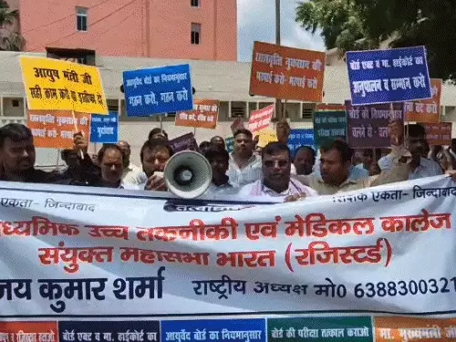 लखनऊ में आयुष बोर्ड कार्यालय के बाहर प्रदर्शन और पुलिस की मौजूदगी की सांकेतिक तस्वीर।