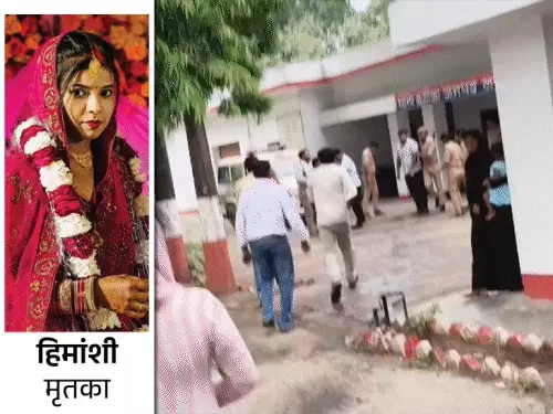 लखनऊ के इटौंजा थाने के बाहर नवविवाहिता की मौत के मामले में प्रदर्शन करते परिजन और पुलिस।