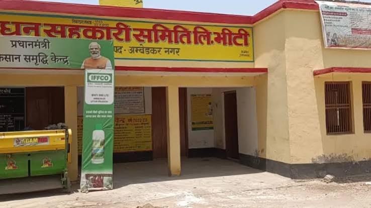 अम्बेडकरनगर में धान क्रय केंद्र अनियमितता मामले की जांच से जुड़े दस्तावेजों का प्रतीकात्मक दृश्य।dhan-kharid-fir-update