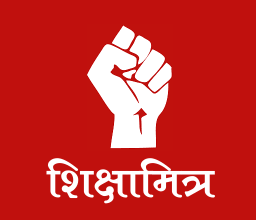 अंबेडकरनगर में मूल विद्यालय वापसी की मांग को लेकर ज्ञापन सौंपते शिक्षामित्र।