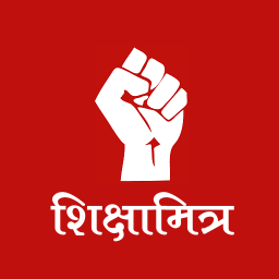 अंबेडकरनगर में मूल विद्यालय वापसी की मांग को लेकर ज्ञापन सौंपते शिक्षामित्र।