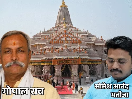 राम मंदिर चढ़ावा चोरी मामले की जांच के तहत विभिन्न विभागों से संपत्तियों का रिकॉर्ड जुटाने की सांकेतिक तस्वीर।
