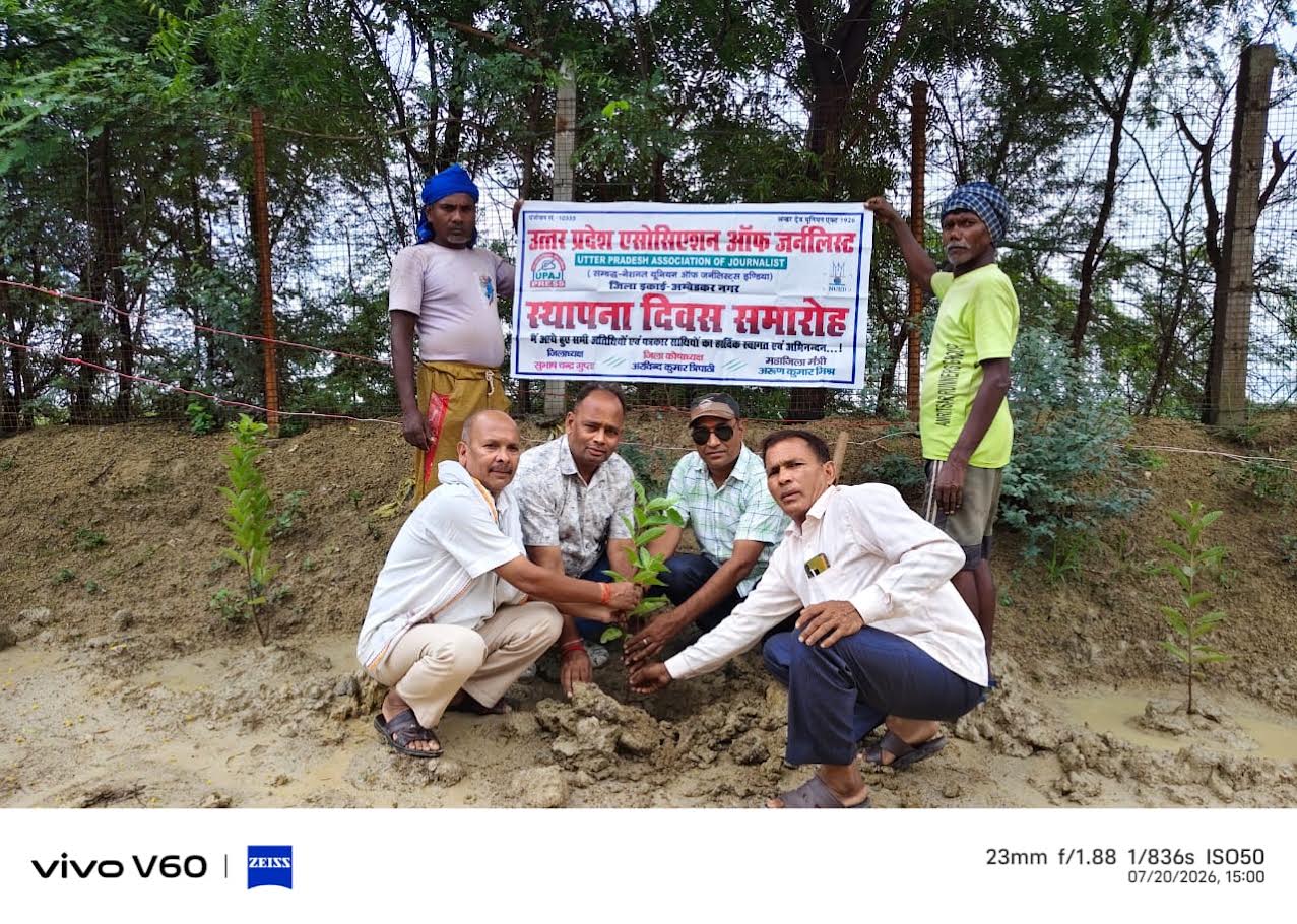 अम्बेडकरनगर की कसदहा गौशाला में उपज स्थापना दिवस पर गोसेवा और पौधरोपण करते सदस्य।