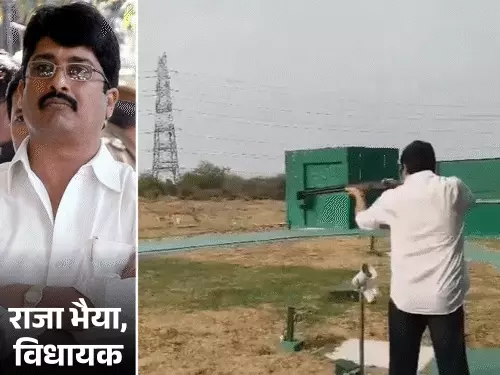49वीं यूपी स्टेट शूटिंग चैंपियनशिप में भाग लेते राजा भैया का सांकेतिक चित्र।