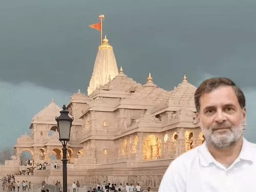 राम मंदिर चढ़ावा मामले में जांच की मांग से जुड़े राहुल गांधी और मल्लिकार्जुन खड़गे का सांकेतिक चित्र।