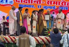 उत्तर प्रदेश राजर्षि टंडन मुक्त विश्वविद्यालय के दीक्षांत समारोह में रम्या सिंह की ओर से स्वर्ण पदक ग्रहण करतीं डॉ. रंजना सिंह।