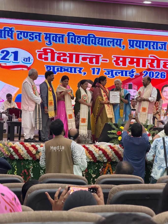उत्तर प्रदेश राजर्षि टंडन मुक्त विश्वविद्यालय के दीक्षांत समारोह में रम्या सिंह की ओर से स्वर्ण पदक ग्रहण करतीं डॉ. रंजना सिंह।