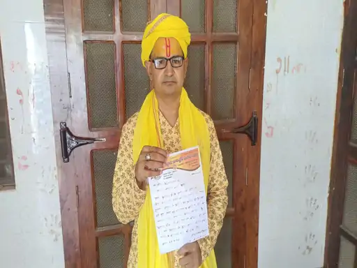 आरक्षण व्यवस्था पर अभियान की अपील से जुड़ा प्रतीकात्मक चित्र।