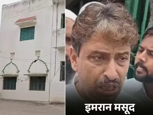 कलेक्ट्रेट मस्जिद विवाद पर मीडिया से बातचीत करते कांग्रेस सांसद इमरान मसूद।