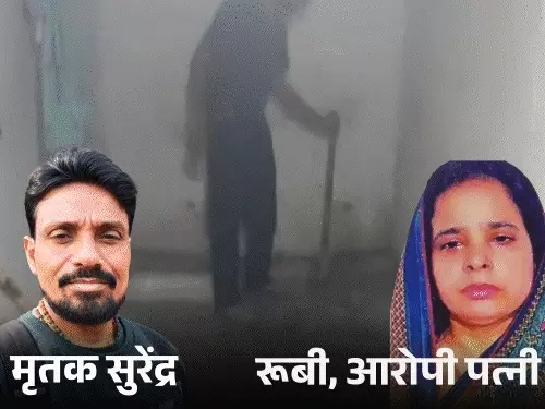 आगरा में पत्नी द्वारा पति की हत्या कर बाथरूम में दफनाने के मामले में पुलिस जांच करती हुई।