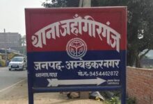 अंबेडकरनगर के जहांगीरगंज क्षेत्र में गहने चोरी के आरोप से जुड़े मामले की जांच करती पुलिस का सांकेतिक चित्र।