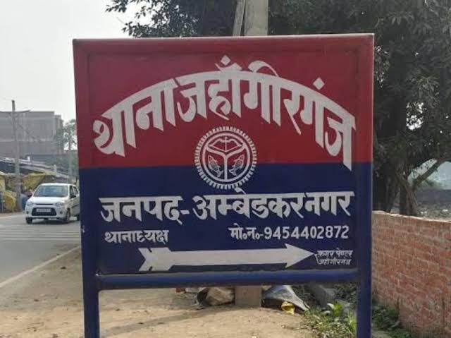 अंबेडकरनगर के जहांगीरगंज क्षेत्र में गहने चोरी के आरोप से जुड़े मामले की जांच करती पुलिस का सांकेतिक चित्र।