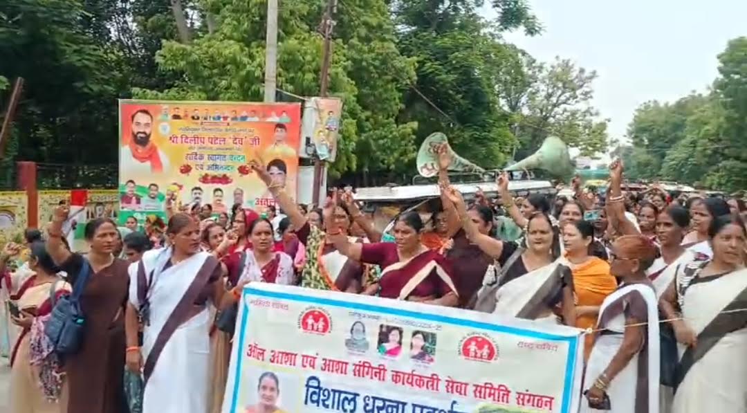अंबेडकरनगर में 17 सूत्रीय मांगों को लेकर धरना-प्रदर्शन करती आशा कार्यकर्ता।