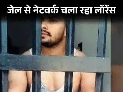 अमेरिका में लॉरेंस बिश्नोई के खिलाफ दर्ज केस और प्रत्यर्पण से जुड़ी कार्रवाई।