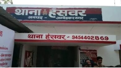 अंबेडकरनगर के हंसवर में भूमि विवाद से जुड़ा प्रतीकात्मक दृश्य।