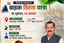 अंबेडकरनगर में तिरंगा यात्रा में शामिल नागरिक और अधिकारी