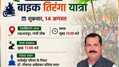 अंबेडकरनगर में तिरंगा यात्रा में शामिल नागरिक और अधिकारी